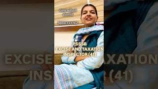 Now recruitment from psssb🔥#psssbrecruitment #psssb #psssbexciseinspectornotification #psssbexams