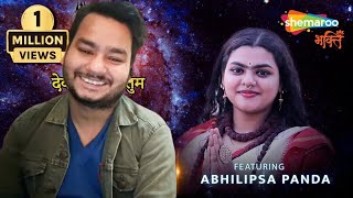 Song Reaction on Devon Ke Dev Tum Mahadev | Abhilipsa Panda | Bholenath Song | Trailer Review By SG