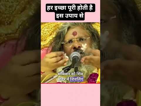 wish fulfilling mantra by vasant vijay ji maharaj #vasantvijayji #vasantvijayjimaharaj #thoughtyoga