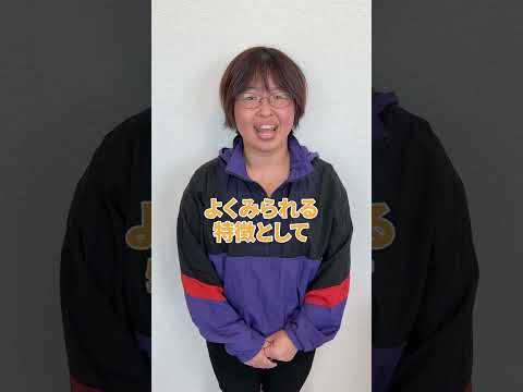 ASDの子は曖昧な表現が苦手