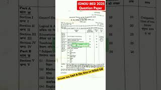 IGNOU BED 2025 Question Paper #nkbyadwal ignou bed 2025 answer key #ignoubed #shortsfeed #shorts
