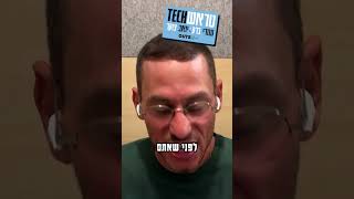 על לוחם כזה עוד לא שמעתם #טראשטק