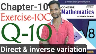 Exercise10C,Q-10,Chapter10,ICSE class 8 math,Direct and inverse variation, @icsemaths592