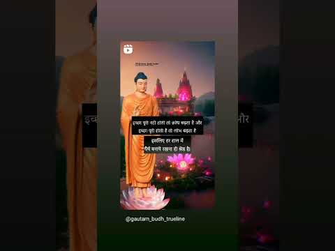 @_ gautam_ budh_ trueline #short #video #