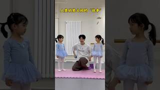 The War Between Cute Kids#funny #dance #fyp #trending #foryou