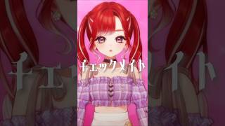 【歌ってみた】キングスレイヤー歌ってみた【早乙女ベリー/にじさんじ】#shorts  #にじさんじ #歌ってみた