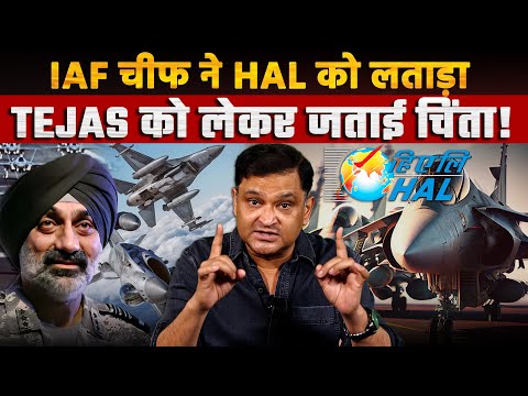 IAF CHEIF SAYS 'LACK OF CONFIDENCE IN HAL' | Major Gaurav Arya | The Chanakya Dialogues Hindi