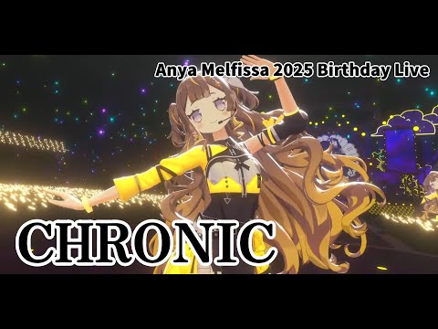 【アーニャ・メルフィッサ】CHRONIC　Anya Melfissa 2025 Birthday Live 生誕祭ライブ【ホロライブID】