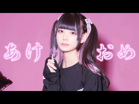 地雷女から重大発表があります(*^▽^)/★