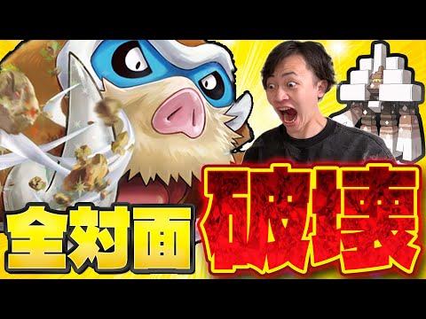 【ポケカ/対戦】一撃で全てを倒せ!!マンムーexが止まらない!!!!