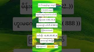 2d3d #shortvideo #2d3d