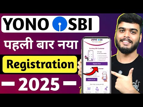 How To Register Yono Sbi App | SBI Yono New Registration | Sbi Yono Login Kaise Kare | Yono Login