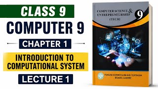 9 class computer new book lectures | chapter 1 lecture 1 #trending 