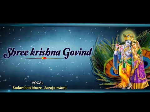 Shree krishna govind hare Murari || bhajan tune || Sudarshan bhure- sarika swami