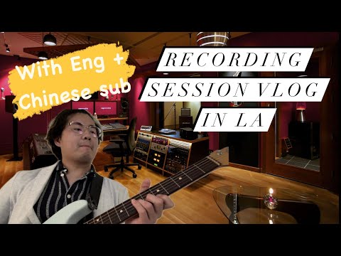 LA Recording Session Vlog (With Eng + Chinese Subtitle)