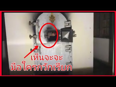 6อันดับ คลิปถ่ายติดผีในไทย