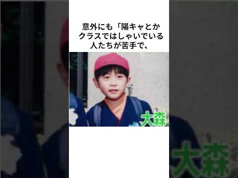 Mrs. GREEN APPLE「学生時代」を初公開 キラキラではなかった意外な過去とは？#mrsgreenapple #ミセスグリーンアップル