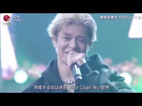 平野紫耀 岸優太 神宮寺勇太『Number_i LIVE TOUR 2024 No.I』  プライムビデオとマクドナルド コラボCM解禁