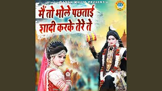 Main To Bhole Pachtai Shadi Karke Tere Te