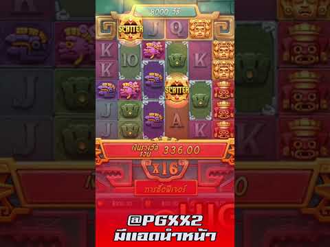 สล็อตPG Treasures of Aztec สล็อตสาวถ้ำ : ทุน 98 สูตรเดินเบท 4 คุ้มจัดด สล็อตแตกง่าย #shorts