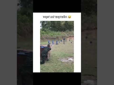 ความลับถูกเปิดเผย 🤣