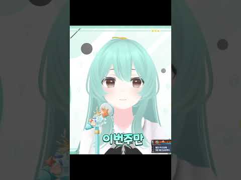 잼민싸움