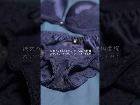 【下着紹介】ネイビーレースフェアリーブラ&バック透けフルバックショーツと清楚系ブラウスのコーデ♪｜Two neat blouses and women's underwear Try On Haul.