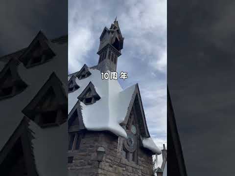 【ユニバUSJ】10周年のハリーポッターは凄かった ハロウィン🎃