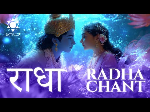 Don’t PLAY This Unless You’re Ready to FEEL Her PRESENCE | RADHA Chant 1 Hour | PURE Bhakti SOUND