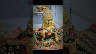Shyam Naam He Lena Re🥰#shorts#viral#trendingshorts#instagramviralbhajan