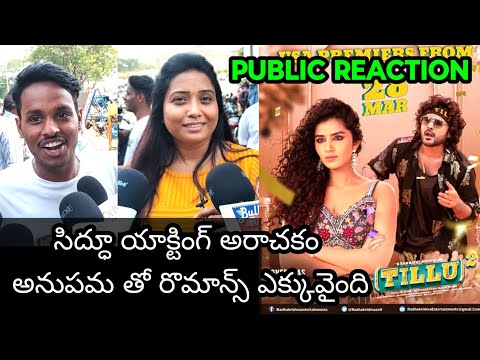 Tillu Square Genuine Public Talk | Siddhu Jonnalagadda | Anupama Parameswaran | Mallik Ram | Review