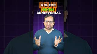 Delhi Police Head Constable ministerial (HCM) salary slip #stockmarket #finance #stocks #upstox #sto