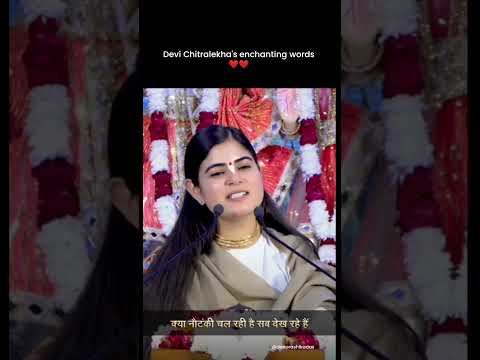 Hare Krishna 💗|@Chitralekhaji|🙏🏻#jaijaishreeradhee #krishnaconsiousness #radhikadas
