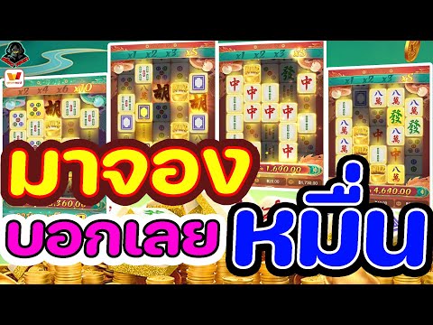 สล็อตวอเลท | สล็อตวอเลทเว็บตรง | เว็บสล็อตวอเลท | บอกเลยหมื่น