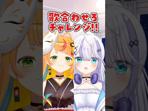 【音ノ乃ののと】歌合わせろチャレンジに挑戦！【小廻こま/ミリプロ】