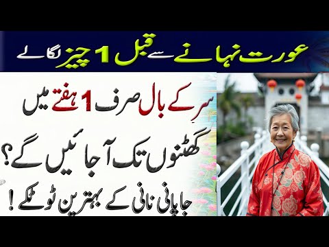 Quotes About life | Rumi Quotes | Sunheri Golden Words | Best Urdu Quotes | Hikmat ke baatin