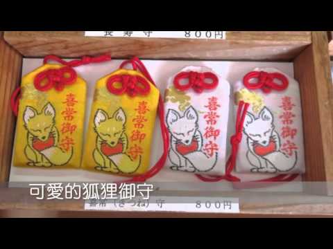 山陰山陽-島根篇