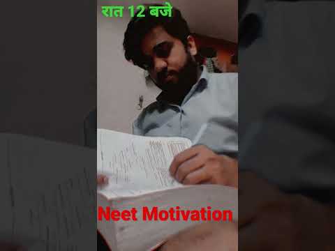 Neet Motivational #shorts #study #neetmotivation #manaanjaanhoonmainterevaste #viral #trending #neet