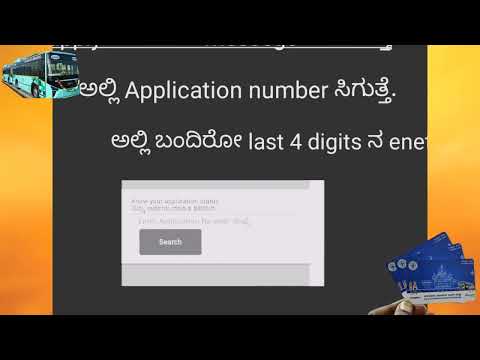 bmtc bus pass extension for degree students 2022 karnataka