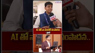 “My first earning with AI!” | 8th Class Student Inspiring Success Story | Aadab Hyderabad Digital