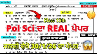 Class 12 Political Science PSEB Preboard REAL Paper 2026 Full Paper Solution | 30 January 2026