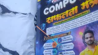 RWA COMPUTER BOOK DELIVERED|| सफलता मंत्र , AUTHENTIC BOOK REVIEW ❤️😊📚 #rojgarwithankit #rwa 