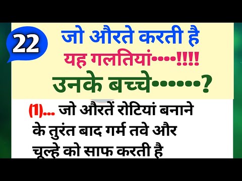 अगर आप भी करते हैं यह गलतियां तो सतर्क हो जाएं। ध्यान देने योग्य जरूरी बातें। नजरअंदाज ना करें