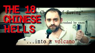 All 18 Chinese Hells  |  FLESH SIMULATOR