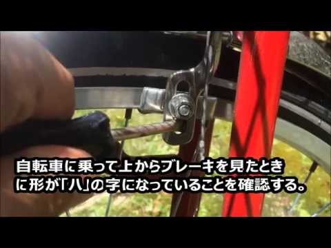 自転車のキーキー音を修理してみた