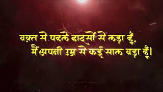 Devanagari Script
