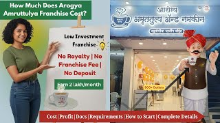 Arogya Amruttulya Franchise Cost| Profit| Complete Details