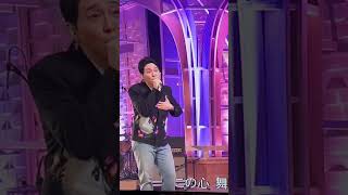 最強コラボ(サビ) 大森元貴ver　「愛を込めて花束を」　Mrs. GREEN APPLE × Superfly