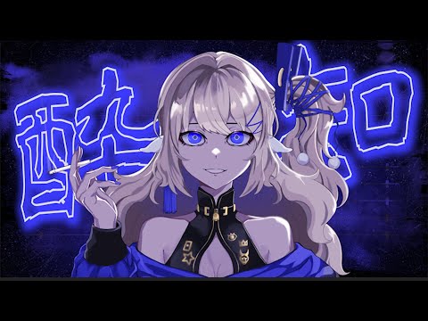酔いどれ知らずをうたいました [취한 줄을 모르고를 불러보았다] #shorts