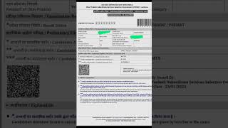 UPSSSC PET 2022 Score card
